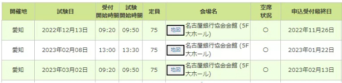 ハピナス行政書士事務所