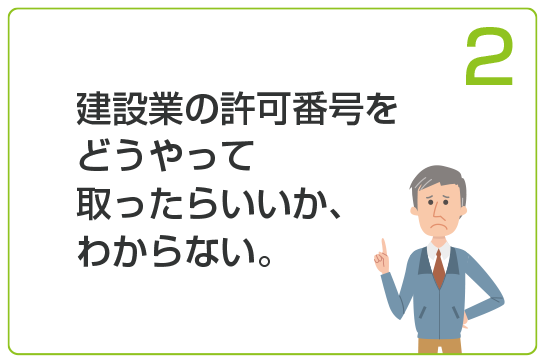 ハピナス行政書士事務所