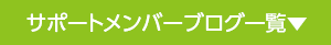 ハピナス行政書士事務所