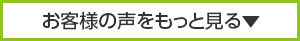 ハピナス行政書士事務所