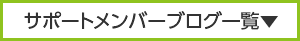 ハピナス行政書士事務所