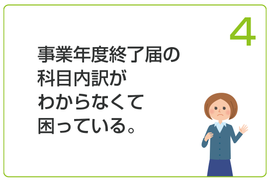 ハピナス行政書士事務所