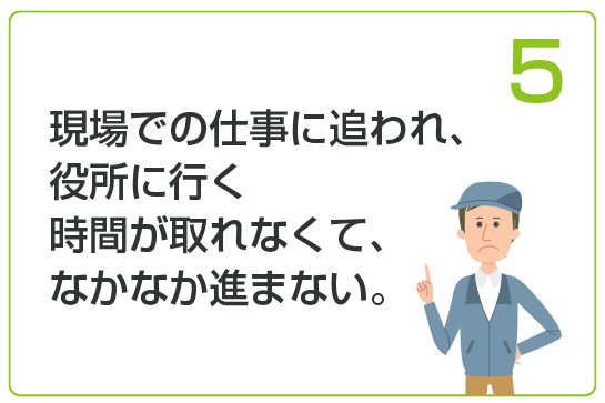 ハピナス行政書士事務所