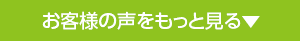 ハピナス行政書士事務所