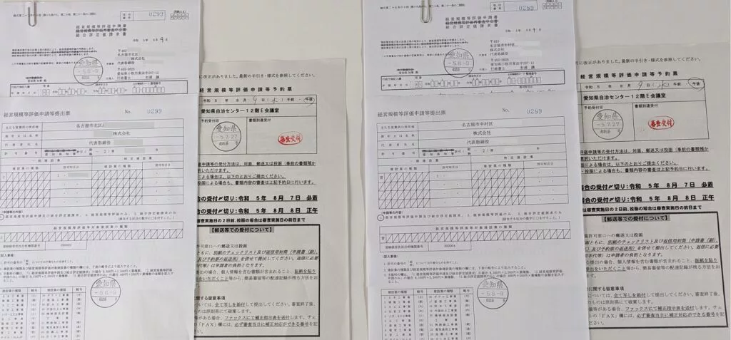 ハピナス行政書士事務所